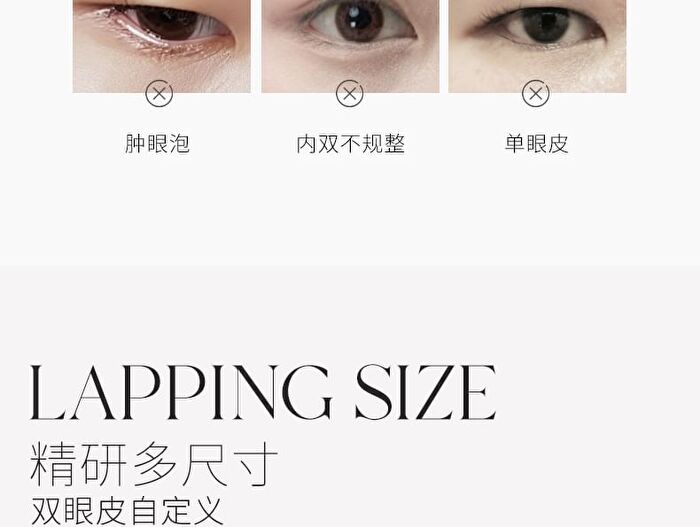 Invisible Lace Double Eyelid Tape - 3 Types - M (24 x 2.5mm) - 90pcs