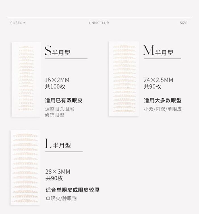 Invisible Lace Double Eyelid Tape - 3 Types - M (24 x 2.5mm) - 90pcs