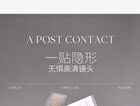 Invisible Lace Double Eyelid Tape - 3 Types - M (24 x 2.5mm) - 90pcs