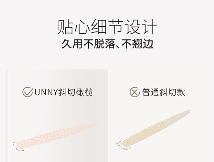Invisible Lace Double Eyelid Tape - 3 Types - L (28 x 3mm) - 90pcs