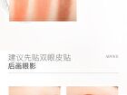 Invisible Lace Double Eyelid Tape - 3 Types - L (28 x 3mm) - 90pcs