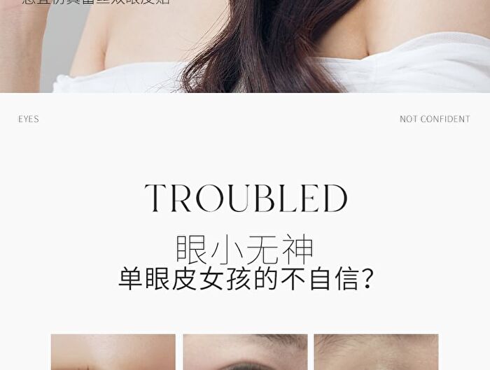 Invisible Lace Double Eyelid Tape - 3 Types - L (28 x 3mm) - 90pcs