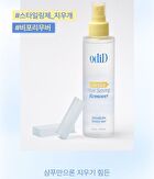 Artist Hair Setting Remover - 150ml