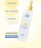 Artist Hair Setting Remover - 150ml