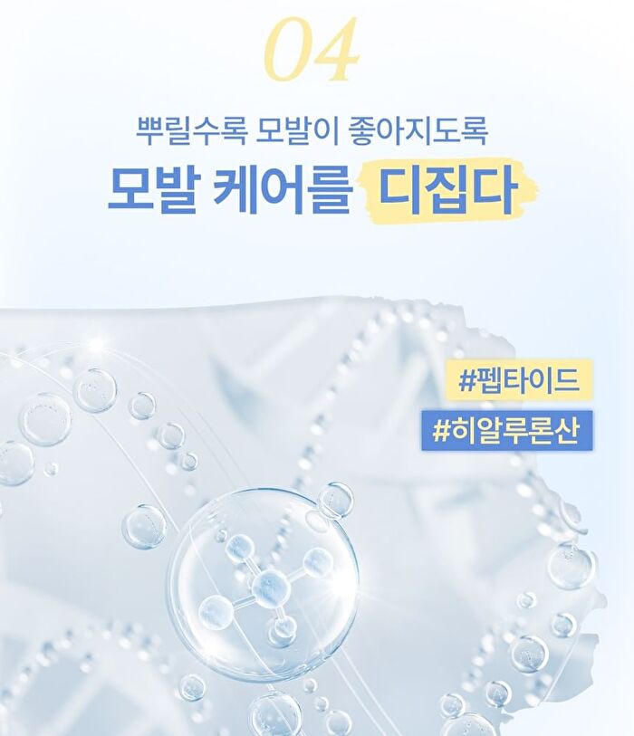 Artist Hair Setting Remover - 150ml