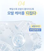 Artist Hair Setting Remover - 150ml