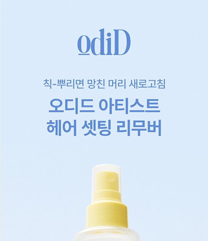 Artist Hair Setting Remover - 150ml