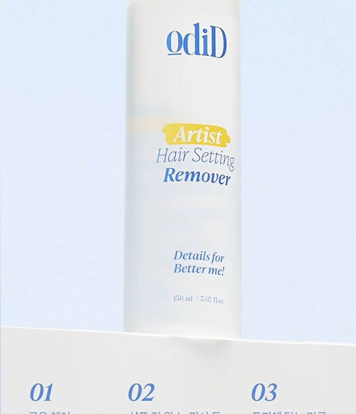 Artist Hair Setting Remover - 150ml