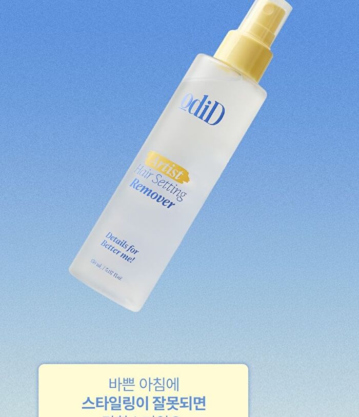 Artist Hair Setting Remover - 150ml