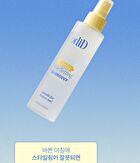 Artist Hair Setting Remover - 150ml
