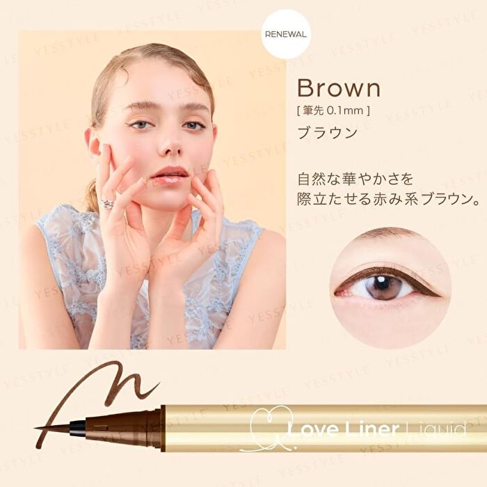 Msh Love Liner Liquid Eyeliner R5 - Black