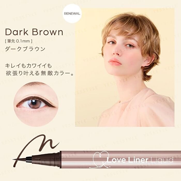 Msh Love Liner Liquid Eyeliner R5 - Mocha Greige