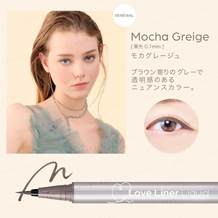 Msh Love Liner Liquid Eyeliner R5 - Mocha Greige