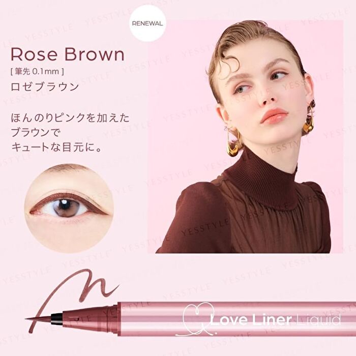 Msh Love Liner Liquid Eyeliner R5 - Mocha Greige