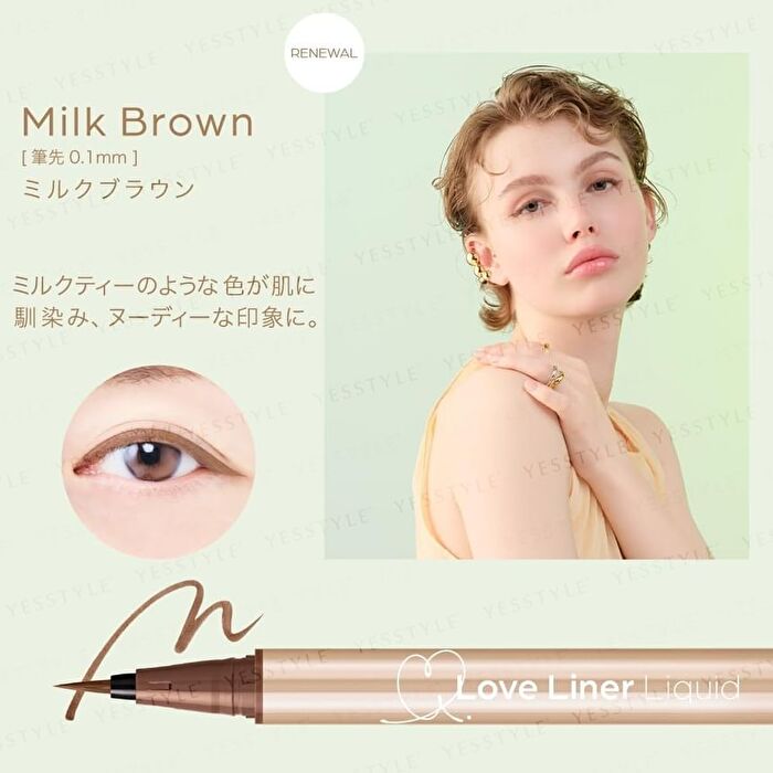 Msh Love Liner Liquid Eyeliner R5 - Rose Brown