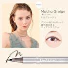 Msh Love Liner Liquid Eyeliner R5 - Rose Brown