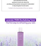 Kaine Lavender PDRN Revitalizing Toner - 300ml