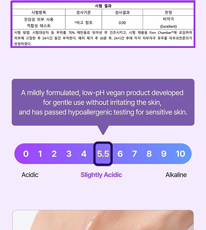Kaine Lavender PDRN Revitalizing Toner - 300ml