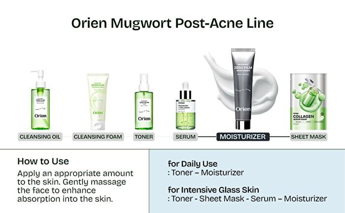 Mugwort Zero Film Moisturizer - 60ml