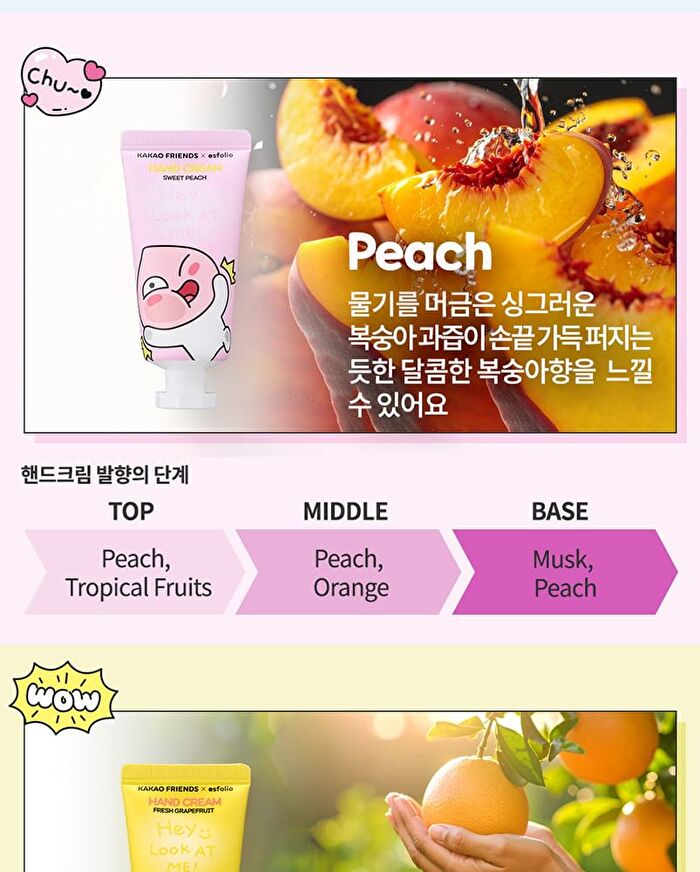 esfolio Look At Me Hand Cream Set KAKAO FRIENDS Edition - 5 pcs