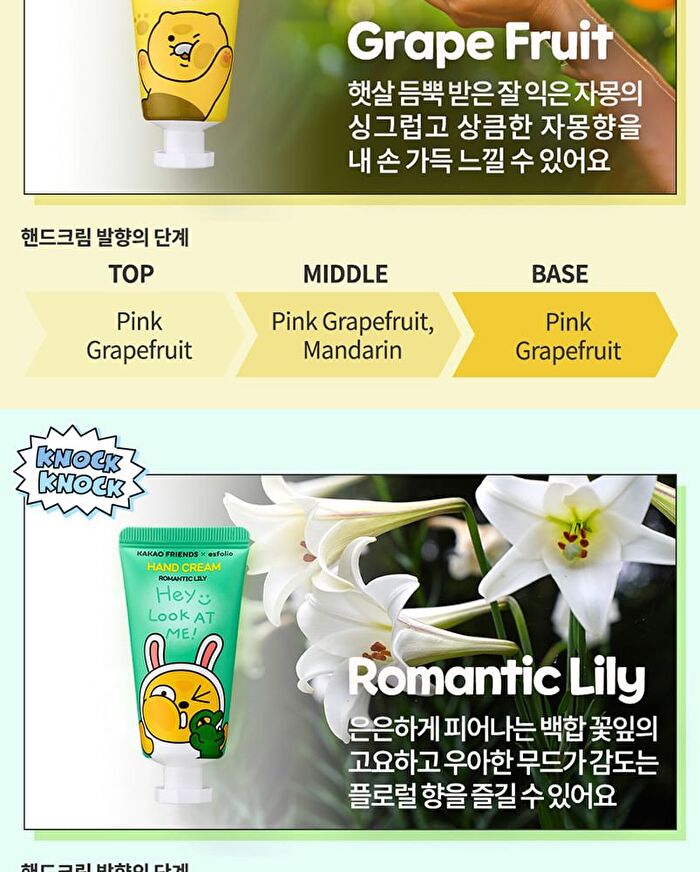 esfolio Look At Me Hand Cream Set KAKAO FRIENDS Edition - 5 pcs