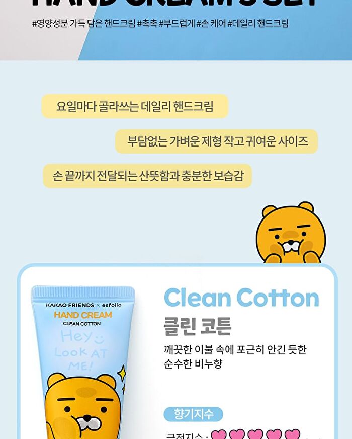 esfolio Look At Me Hand Cream Set KAKAO FRIENDS Edition - 5 pcs