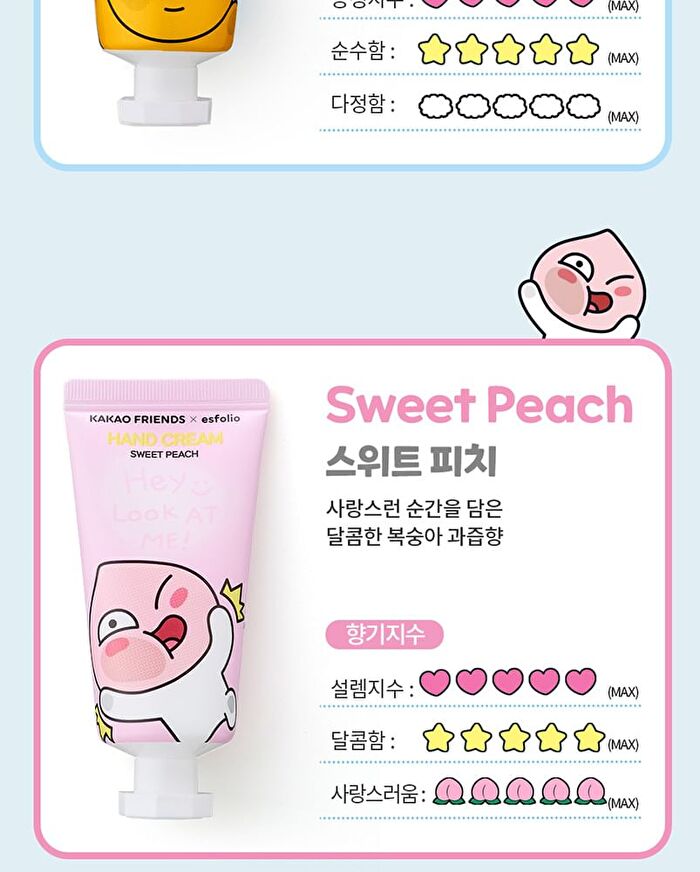 esfolio Look At Me Hand Cream Set KAKAO FRIENDS Edition - 5 pcs