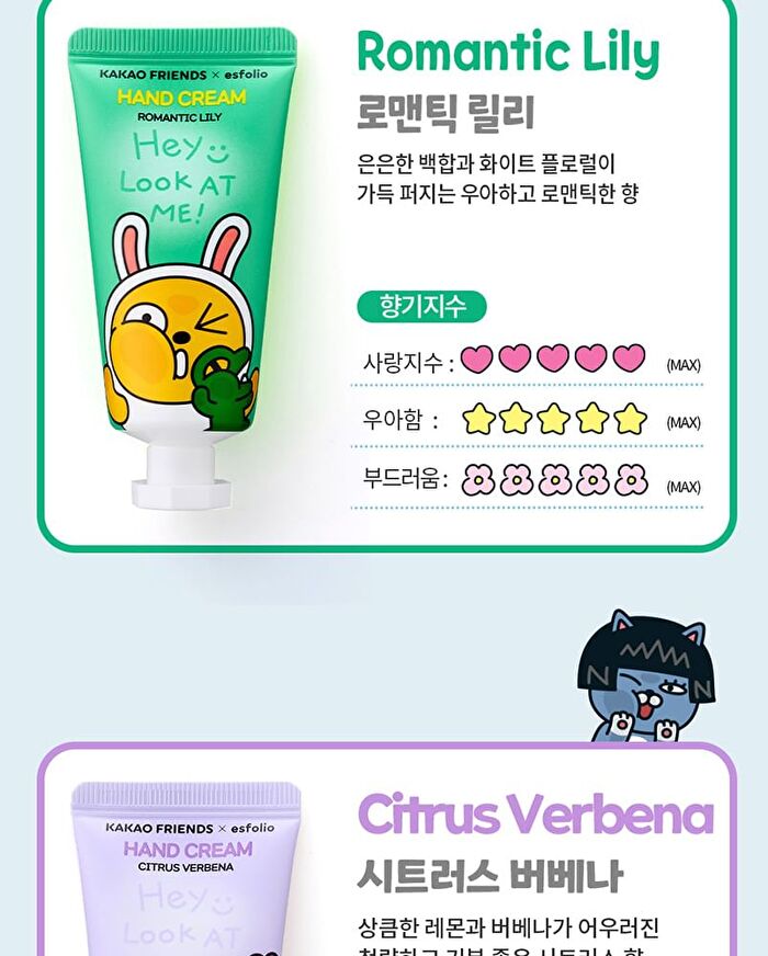 esfolio Look At Me Hand Cream Set KAKAO FRIENDS Edition - 5 pcs