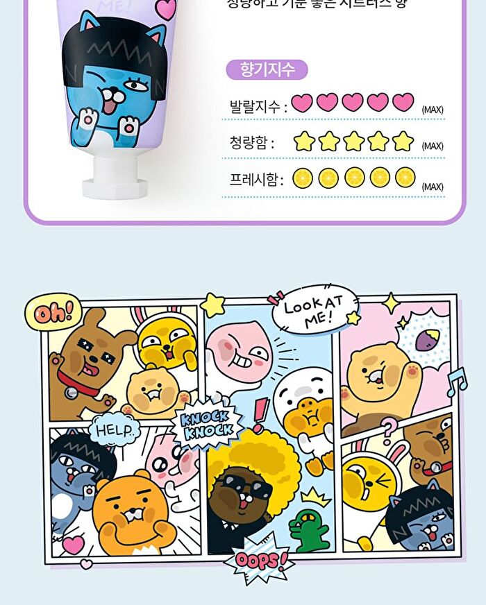 esfolio Look At Me Hand Cream Set KAKAO FRIENDS Edition - 5 pcs
