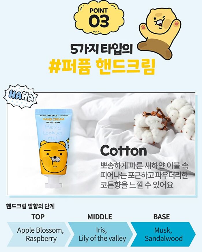 esfolio Look At Me Hand Cream Set KAKAO FRIENDS Edition - 5 pcs