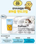 esfolio Look At Me Hand Cream Set KAKAO FRIENDS Edition - 5 pcs