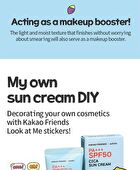esfolio Look At Me Cica Sun Cream KAKAO FRIENDS Edition - 30g