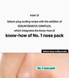 Super Melting Sebum Softener Special Set - 2 pcs