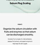 Super Melting Sebum Softener Special Set - 2 pcs