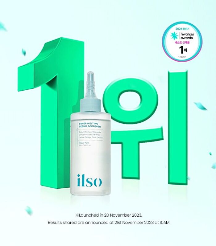 Super Melting Sebum Softener Special Set - 2 pcs