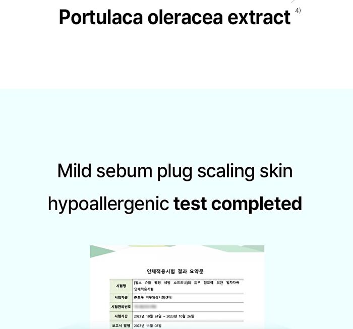 Super Melting Sebum Softener Special Set - 2 pcs