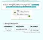 Super Melting Sebum Softener Special Set - 2 pcs
