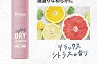 Diane Perfect Beauty Styling Dry Shampoo Smooth & Shine - 95g