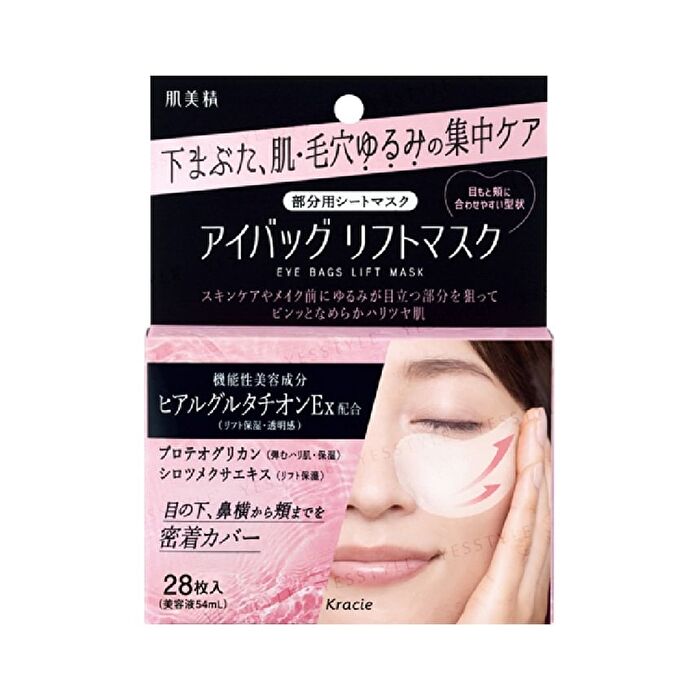 Hadabisei Eye Bags Lift Sheet Mask - 28 pcs