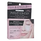 Hadabisei Eye Bags Lift Sheet Mask - 28 pcs
