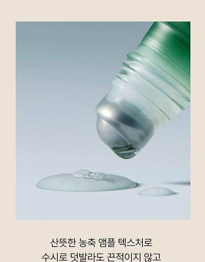 Aromatica Rosemary Root Volumizing Scalp Ampoule - 20ml