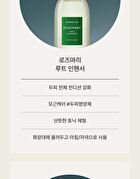 Aromatica Rosemary Root Volumizing Scalp Ampoule - 20ml