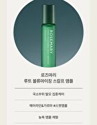 Aromatica Rosemary Root Volumizing Scalp Ampoule - 20ml