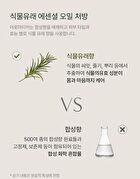 Aromatica Rosemary Root Volumizing Scalp Ampoule - 20ml
