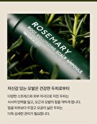 Aromatica Rosemary Root Volumizing Scalp Ampoule - 20ml