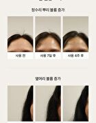 Aromatica Rosemary Root Volumizing Scalp Ampoule - 20ml