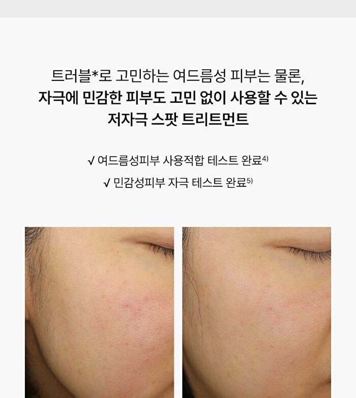 Aromatica Super Tea Tree Rescue Spot Treatment - 10ml