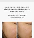 Aromatica Super Tea Tree Rescue Spot Treatment - 10ml