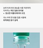 Aromatica Super Tea Tree Rescue Spot Treatment - 10ml