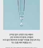 Aromatica Super Tea Tree Rescue Spot Treatment - 10ml